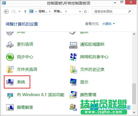 Win8系統(tǒng)怎么獲取dump日志文件?
