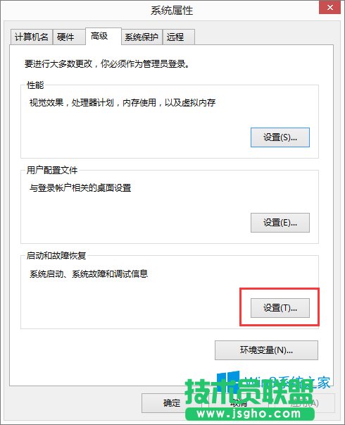 Win8系統(tǒng)怎么獲取dump日志文件?