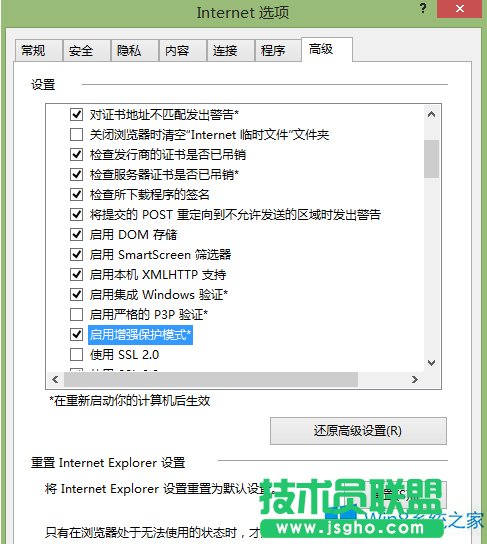 Win8.1ϵyIE11g[ݔôk