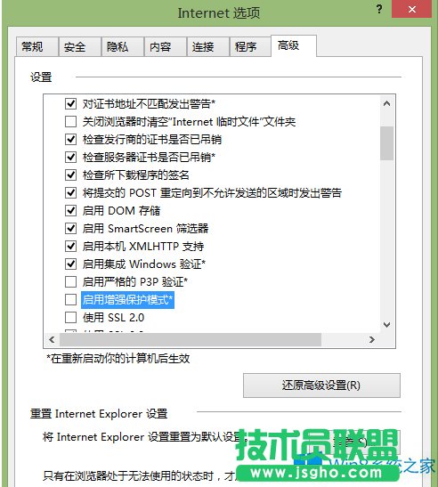 Win8.1ϵyIE11g[ݔôk