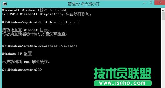 Win8ϵy(tng)o(w)W(wng)j(lu)m@ʾδBνQ