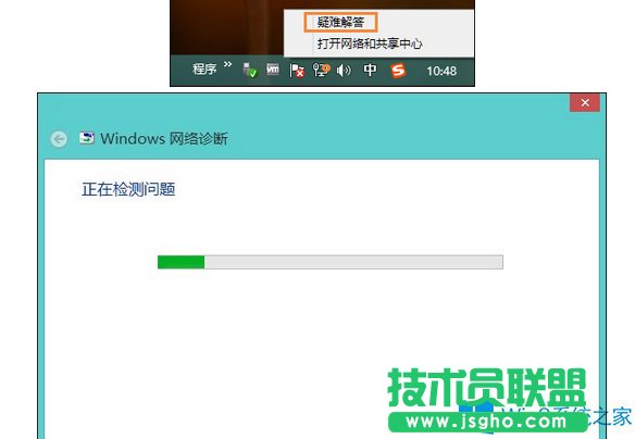 Win8ϵy(tng)o(w)W(wng)j(lu)m@ʾδBνQ