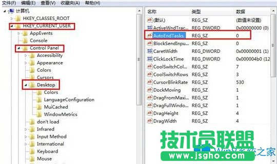 Win8自動(dòng)關(guān)閉停止響應(yīng)程序怎么解決?