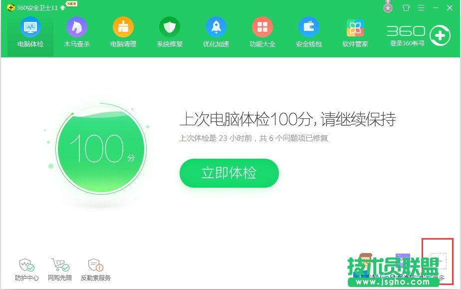 Win8 360_ʼˆβҊôk