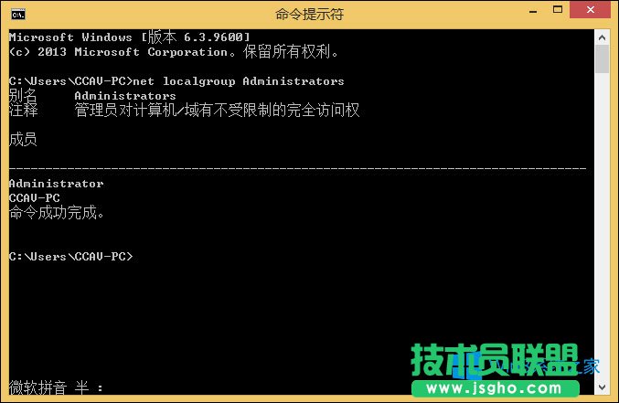 Win8T~ô