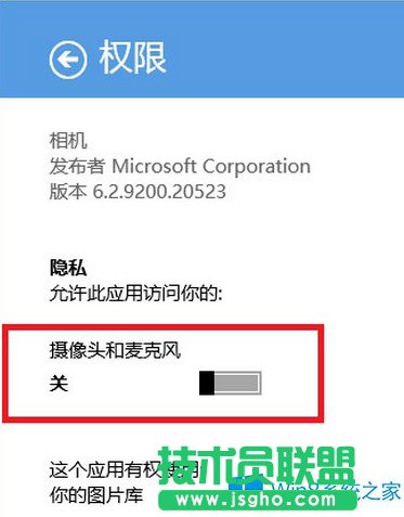 Win8C_ôk