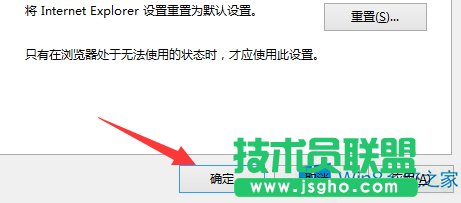 Win8ϵy(tng)IEg[ʾdcȫܲνQ