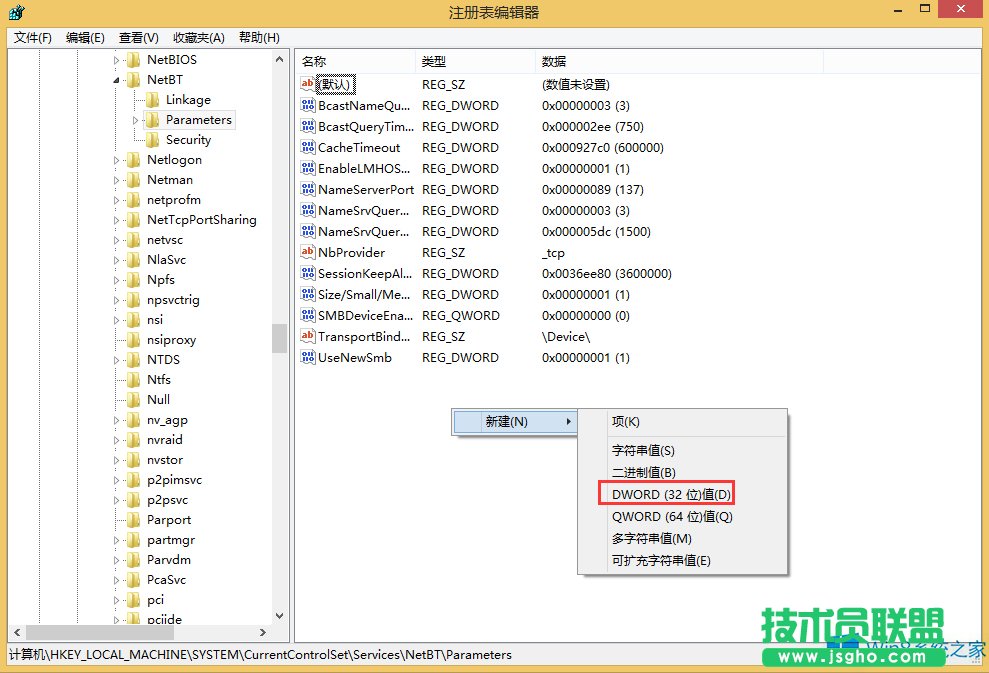 Win8P]445˿ڣ