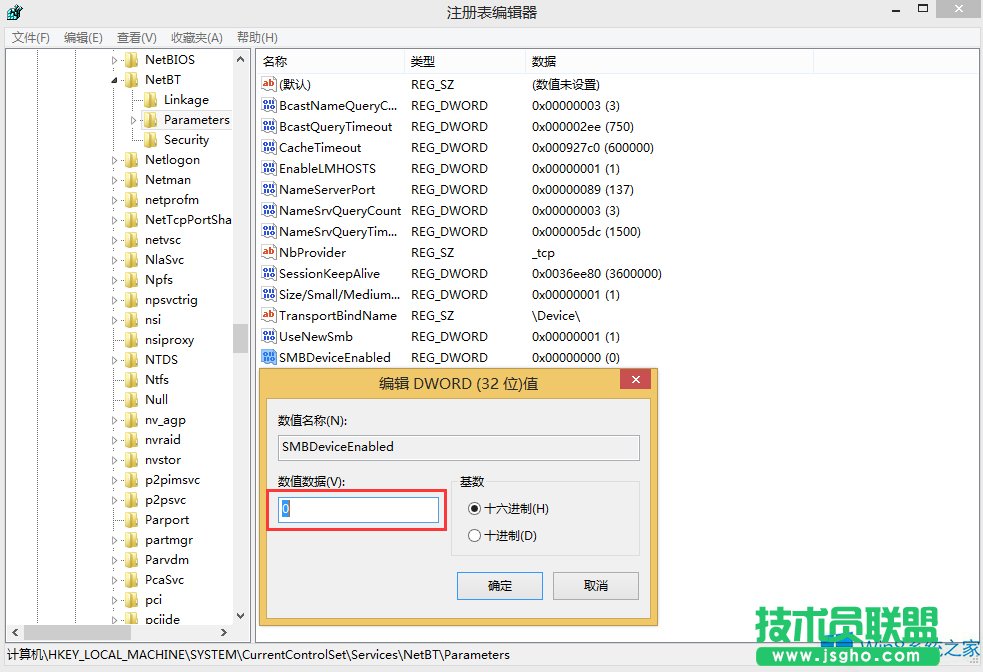 Win8P]445˿ڣ