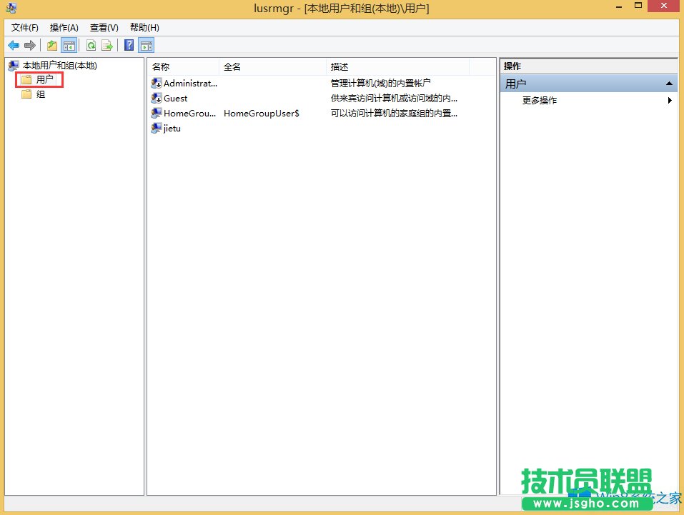 Win8ϵy(tng)΄hÑ􎤑