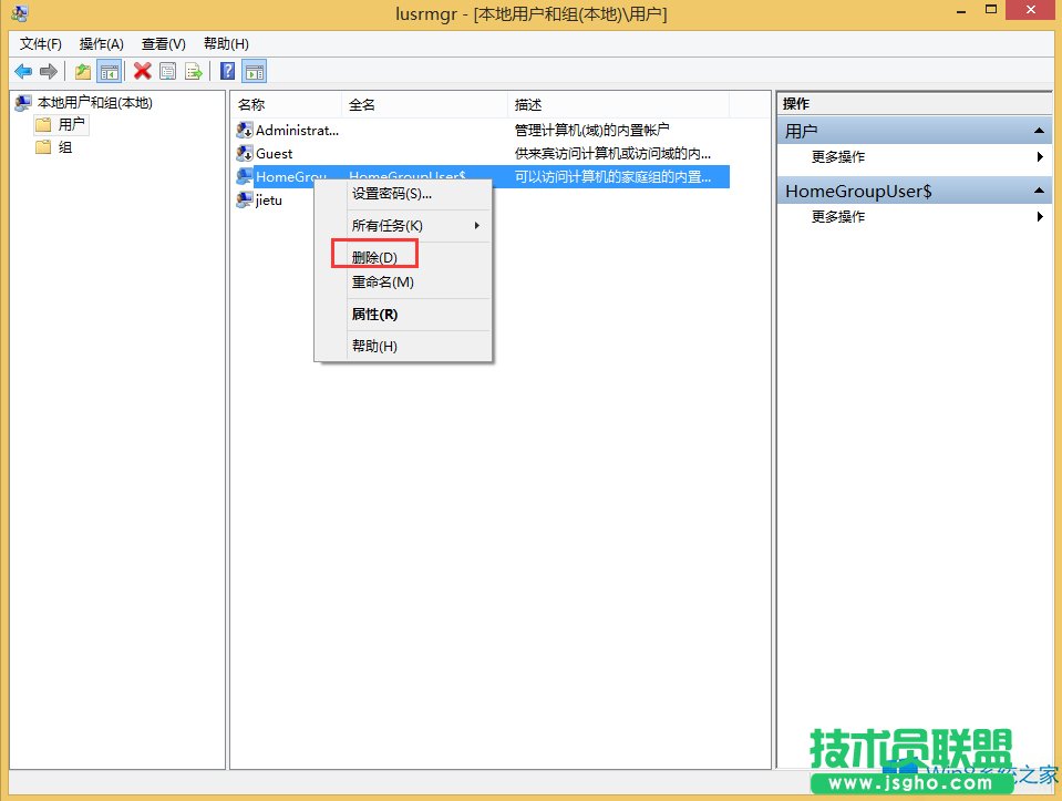 Win8ϵy(tng)΄hÑ􎤑