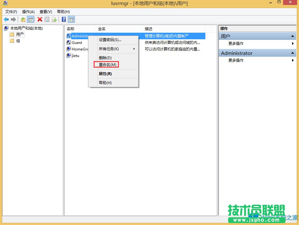 Win8ϵy(tng)΄hÑ􎤑