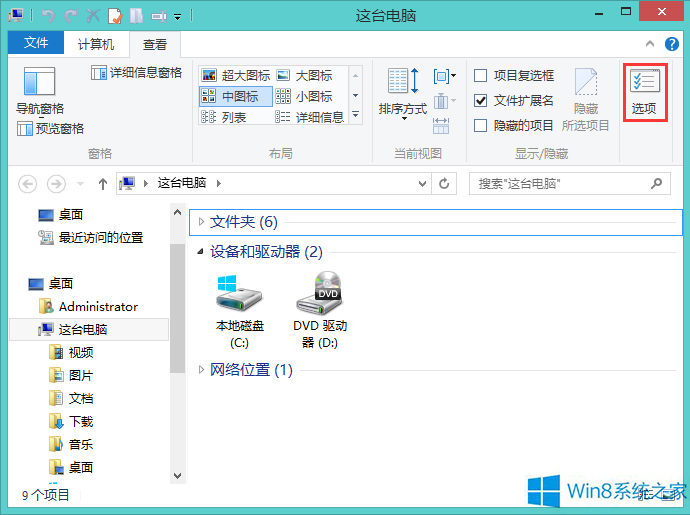 Windows8[شűP(q)