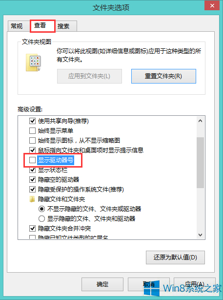 Windows8[شűP(q)