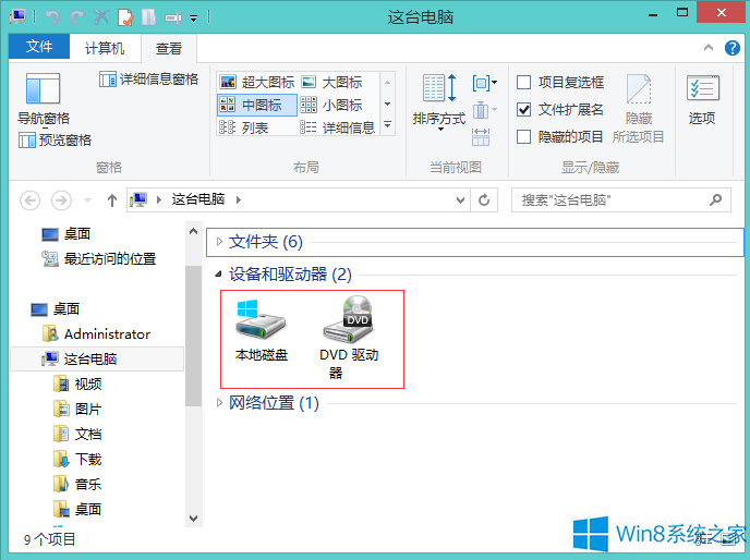 Windows8[شűP(q)