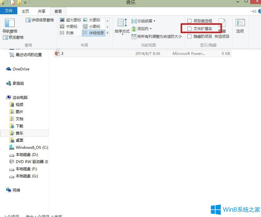 Windows8.1[ļUչ