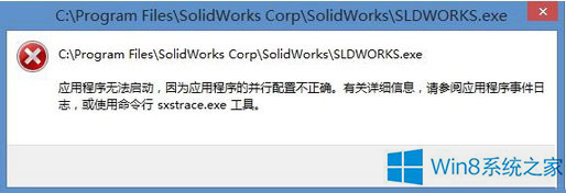 Win8Ǐóe`ôk
