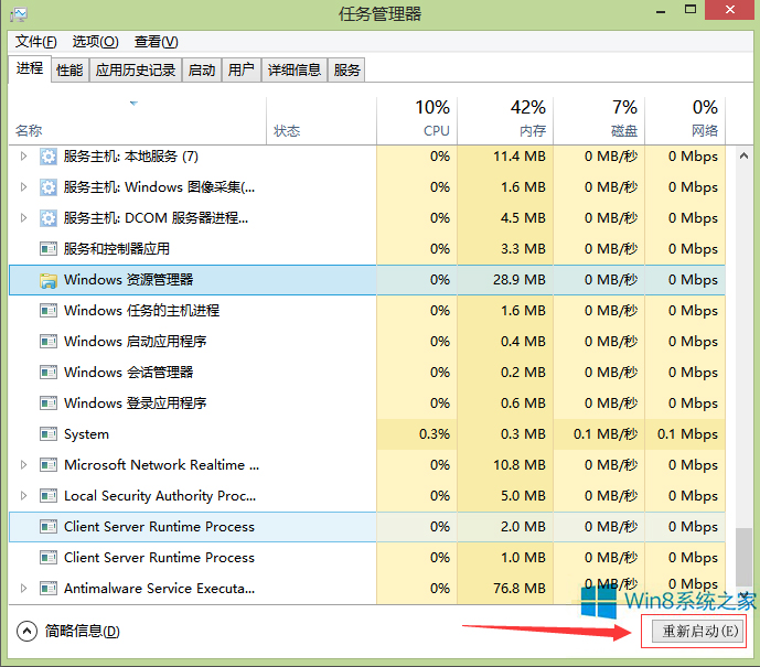 Win8.1ļoτӵļAôk