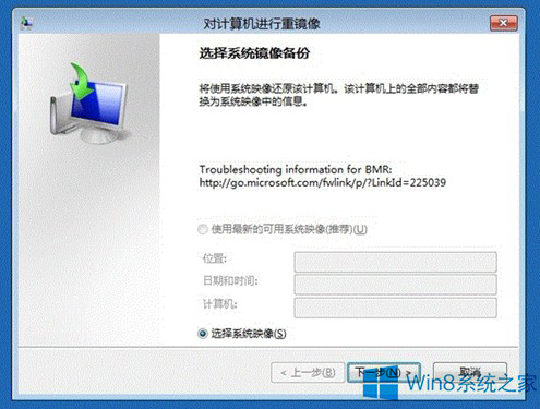 Win8ϵyôʹø߼ӣWin8ϵyʹø߼헵ķ