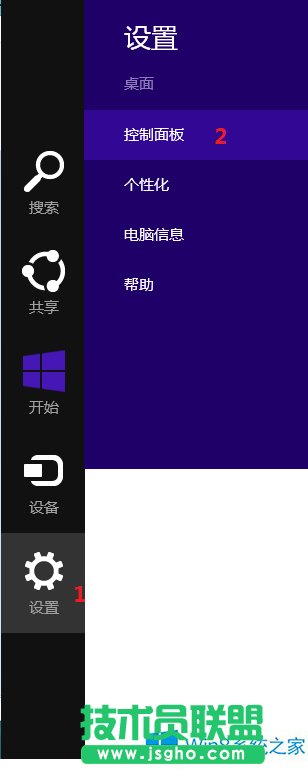 Win8ϵy(tng)ôyԇֱI`ԣ