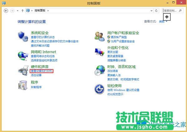 Win8ϵy(tng)ôyԇֱI`ԣ