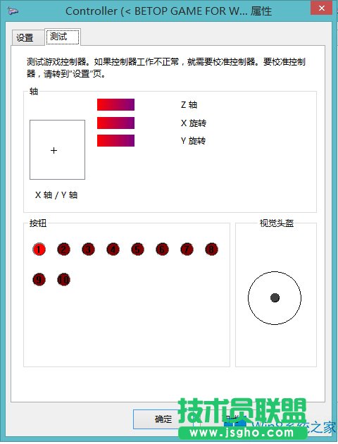 Win8ϵy(tng)ôyԇֱI`ԣ