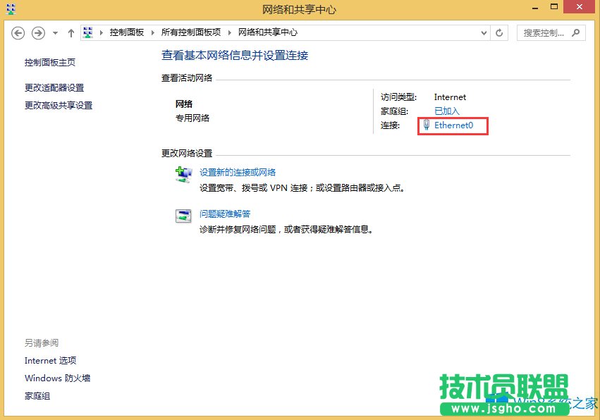 Windows8Xô޸ľWP
