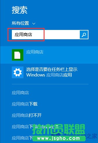 Win8如何安裝植物大戰(zhàn)僵尸怪物?