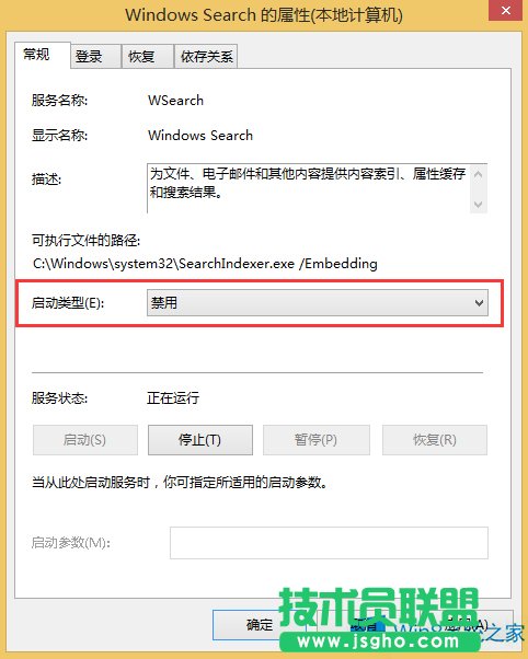 Win8.1ôP(gun)]Windows Search(w)