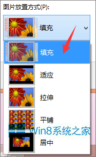 Win8.1θQXڼWin8.1汳O÷
