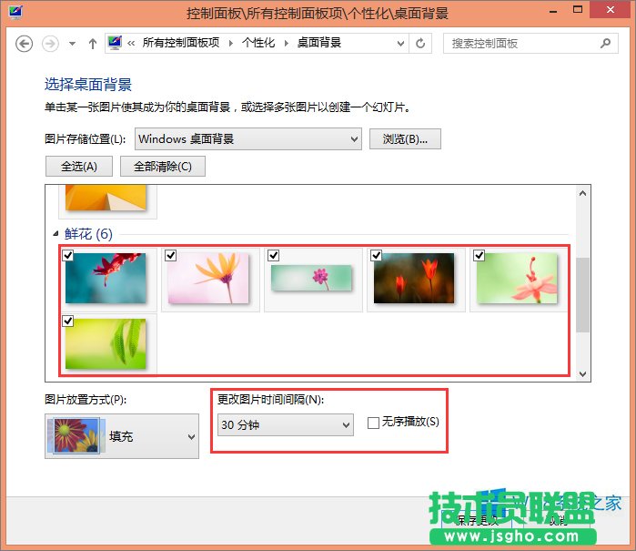 Win8.1θQXڼWin8.1汳O÷