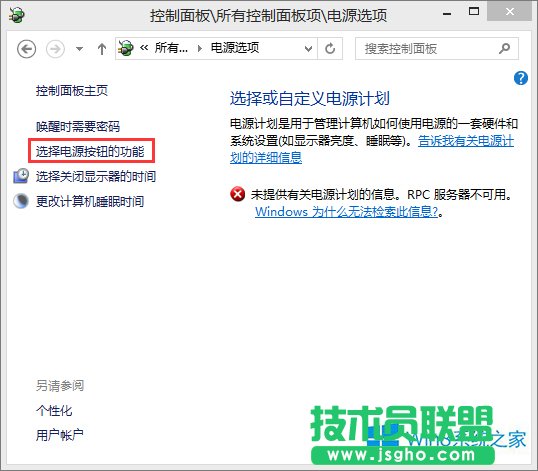 Win8.1XoԄ˯ôkWin8.1oԄߵĽQk