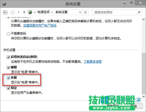 Win8.1XoԄ˯ôkWin8.1oԄߵĽQk