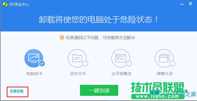 Win8Ώصжd360ȫlʿ