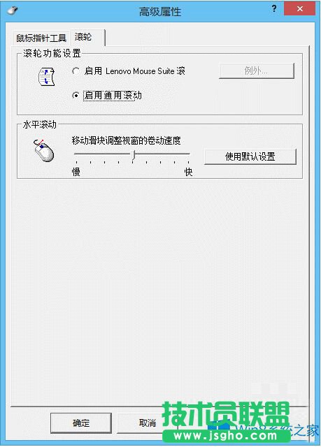 Win8˝L݆ôk
