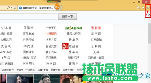 Win8ϵy(tng)ôO(sh)IEg[Ԅ(dng)hvʷӛ䛣