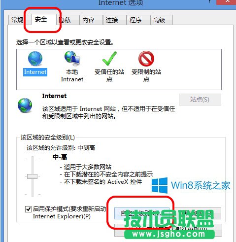Win8ϵy(tng)ôO(sh)IEg[Ԅ(dng)hvʷӛ䛣
