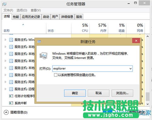 Win8/8.1ϵy(tng)ļAđ(yng)(du)ʩ