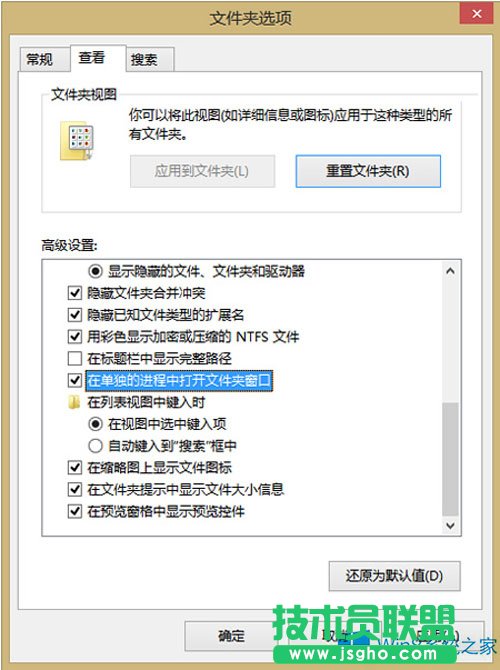 Win8/8.1ϵy(tng)ļAđ(yng)(du)ʩ