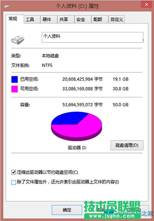 Win8/8.1ϵy(tng)ļAđ(yng)(du)ʩ