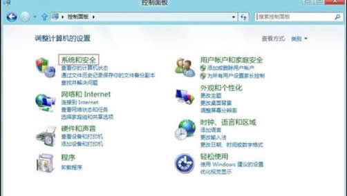 Win8΄hʽӲPօ^
