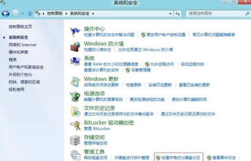 Win8΄hʽӲPօ^