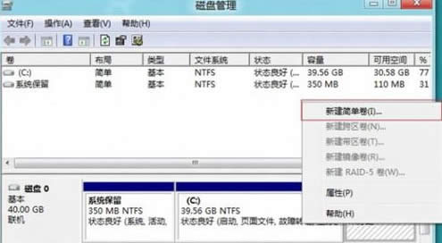 Win8΄hʽӲPօ^