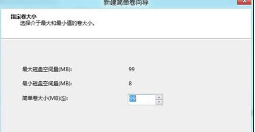 Win8΄hʽӲPօ^