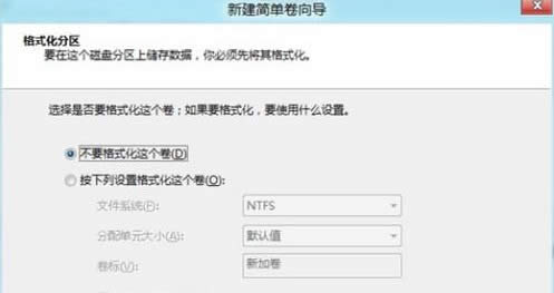 Win8΄hʽӲPօ^