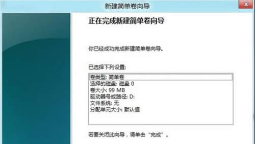Win8΄hʽӲPօ^