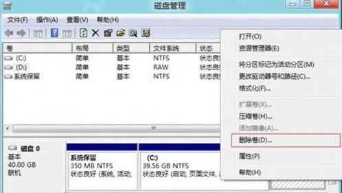 Win8΄hʽӲPօ^