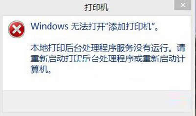windowso_ӴӡC