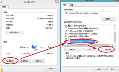 Internet協(xié)議版本Internet協(xié)議版本