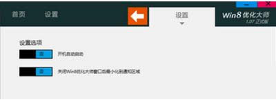 win8
